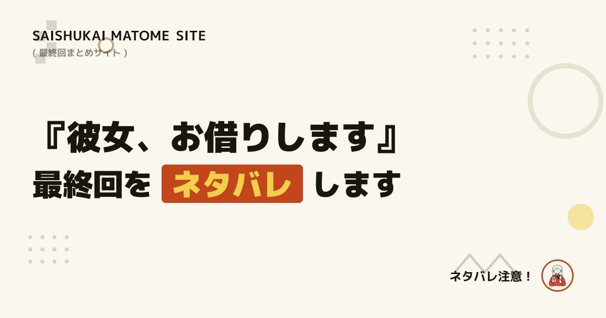 銀魂